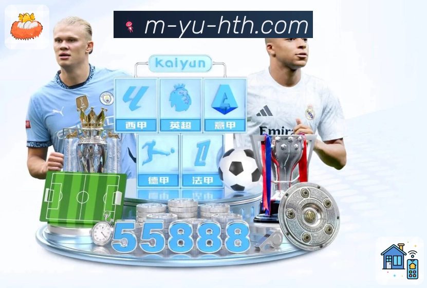 体育直播接口页面结构示意