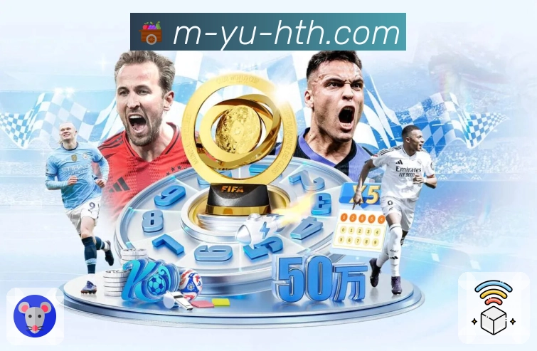 体育直播数据亮点 3